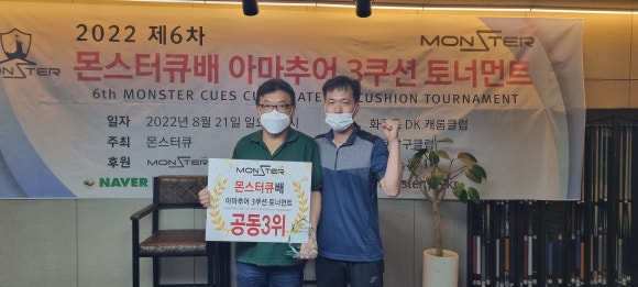 큐플러스당구클럽 이미지