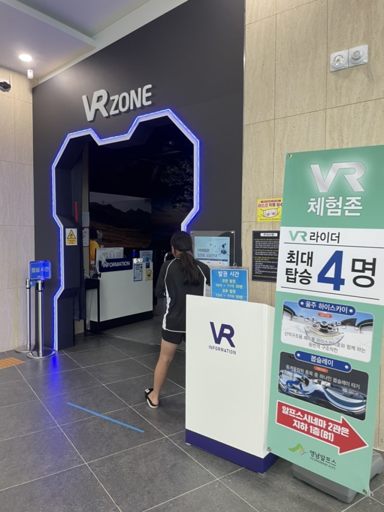 알프스시네마2관 이미지