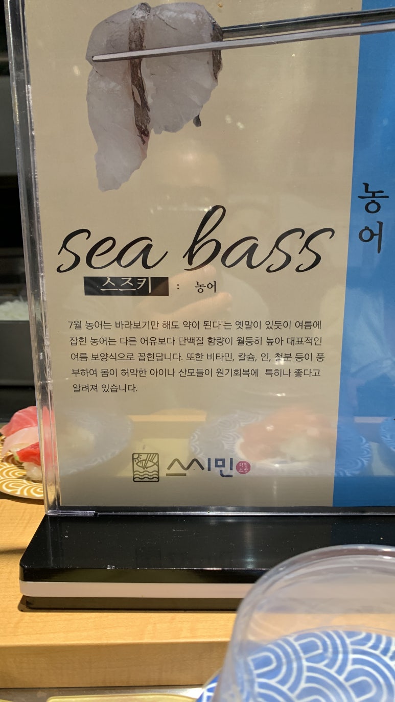 스시민 이미지