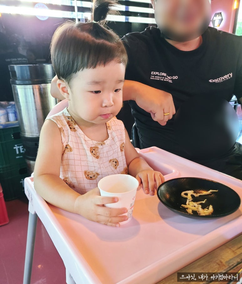 캐나페 이미지