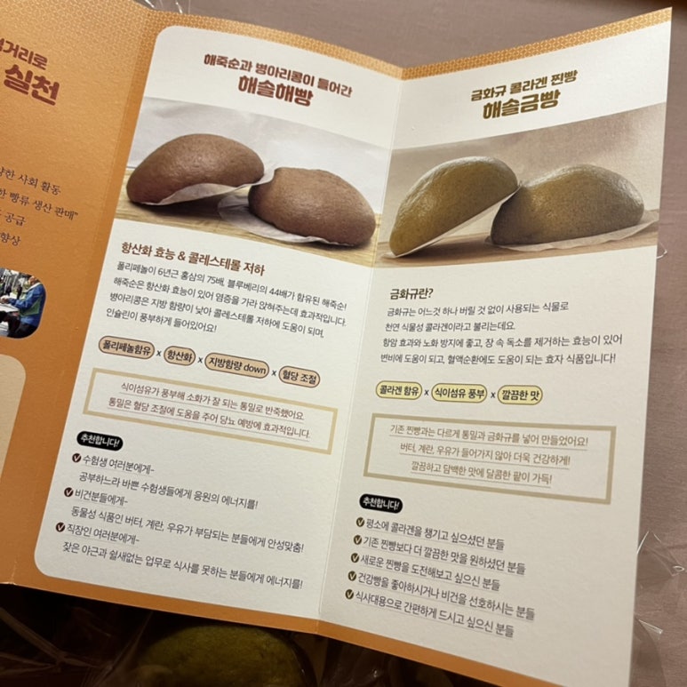 해솔협동조합 이미지
