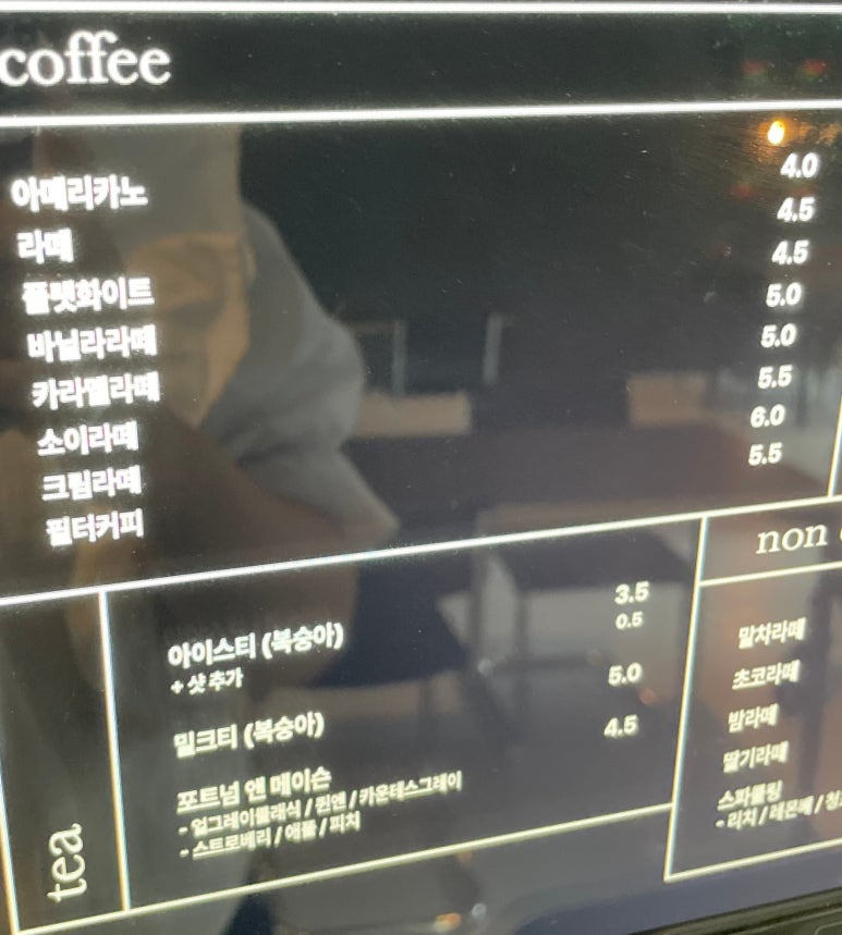 멧커피(MET COFFEE) 이미지