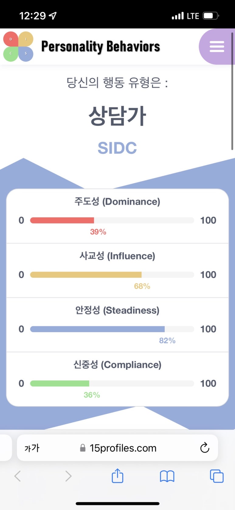 만조스테이 이미지
