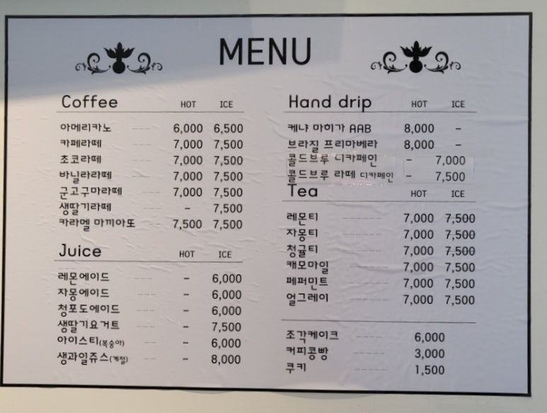 순옥갤러리카페아카데미 이미지