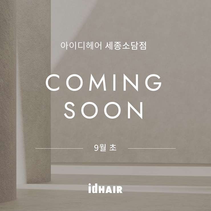 소담 이미지
