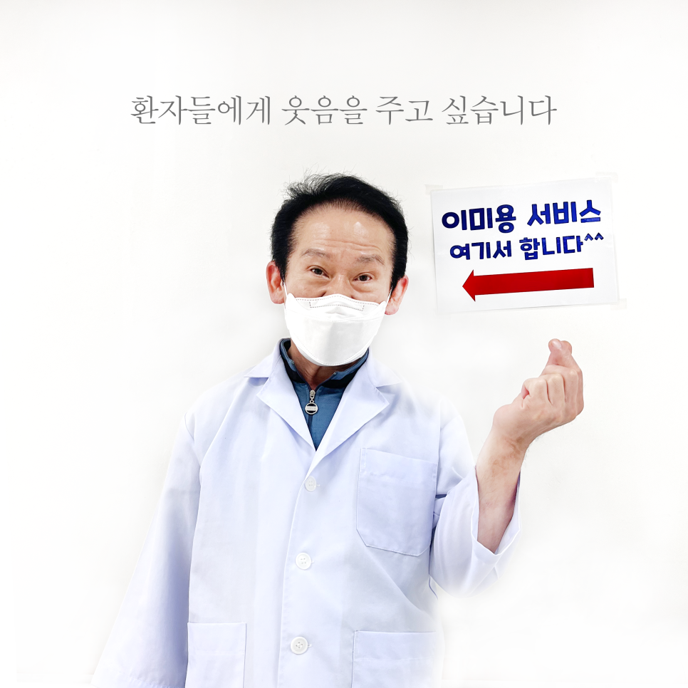 삼미이용원 이미지