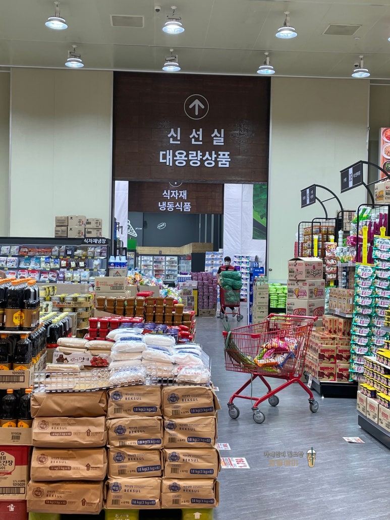 다드림식자재마트 이미지