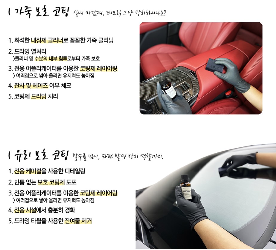 틴트오토 이미지