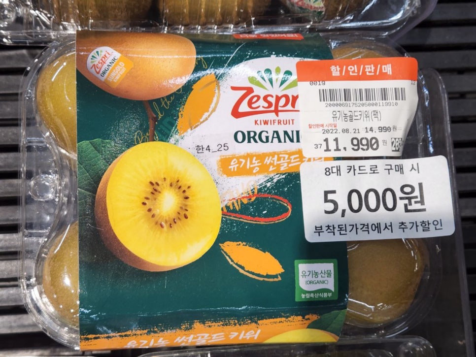 농부마트 이미지