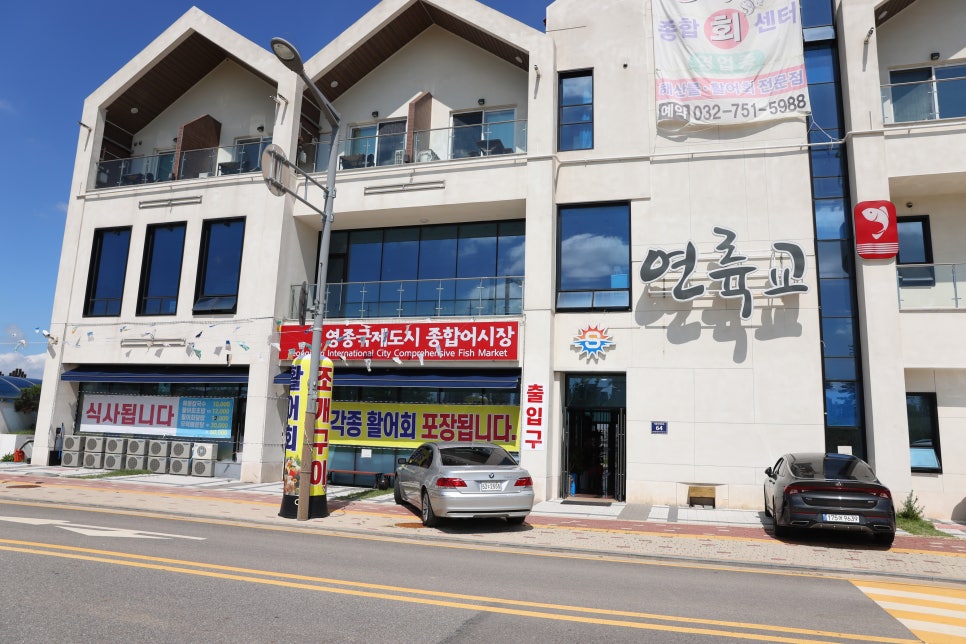 뉴모닝연륙교지점 이미지