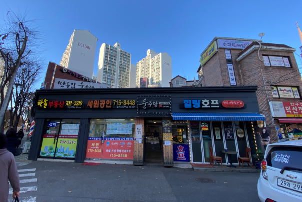 LG옷수선 이미지
