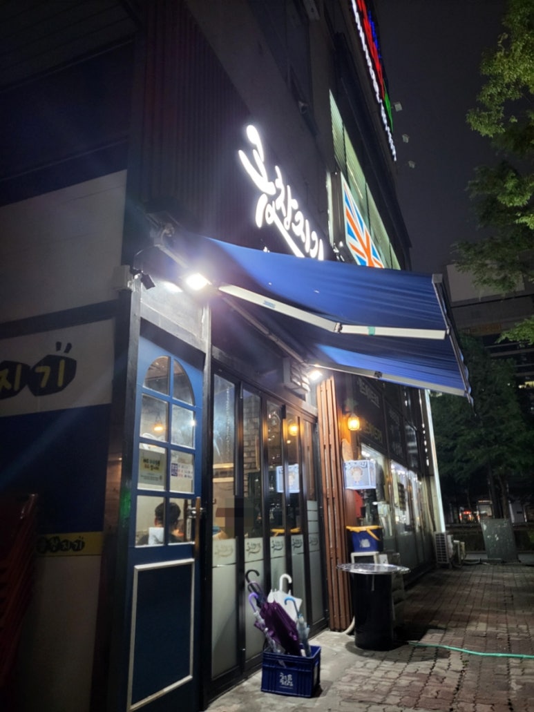 곱창지기 이미지
