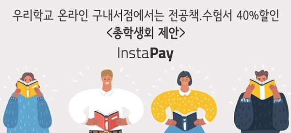 대학구내서점 이미지