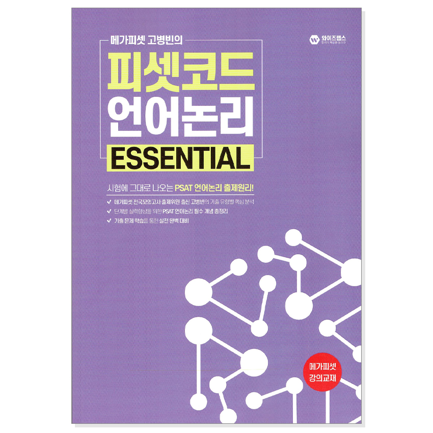 메가랩스 이미지