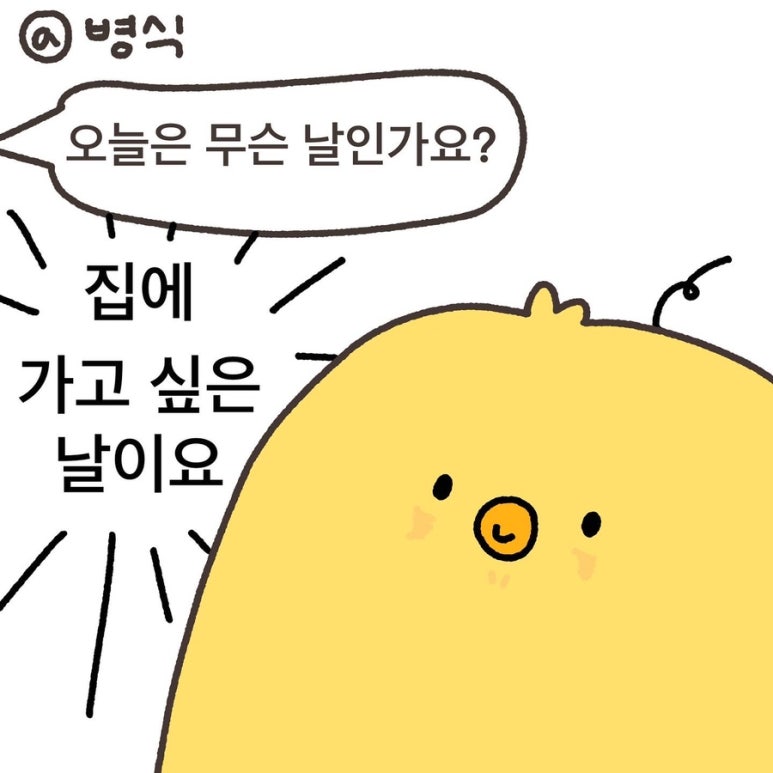 주교수 이미지