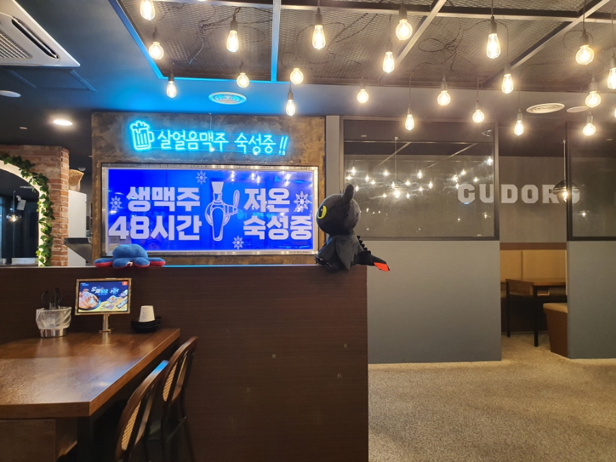 구도로통닭교현점 이미지