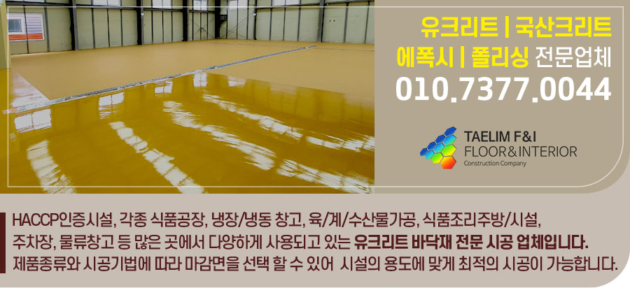 태림푸드 이미지