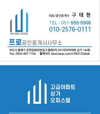더샵피시방 이미지