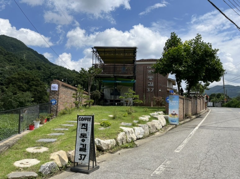 직동길37 이미지