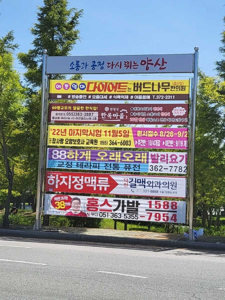 서안광고기획 이미지