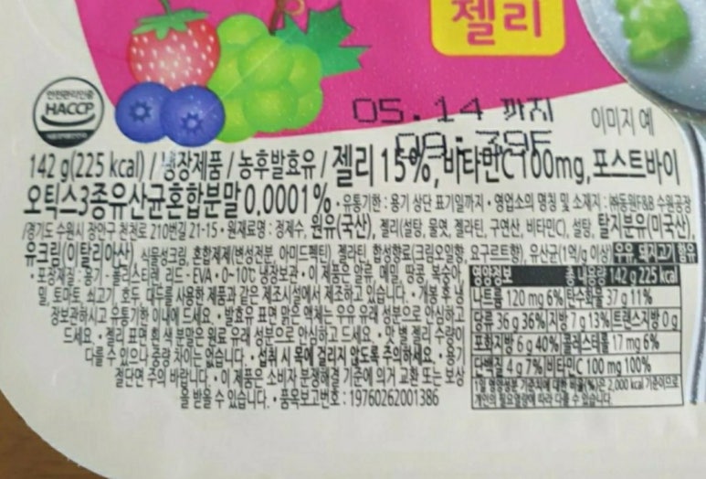 (주)동원F&B수원공장 이미지