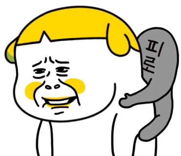 육합춘 이미지