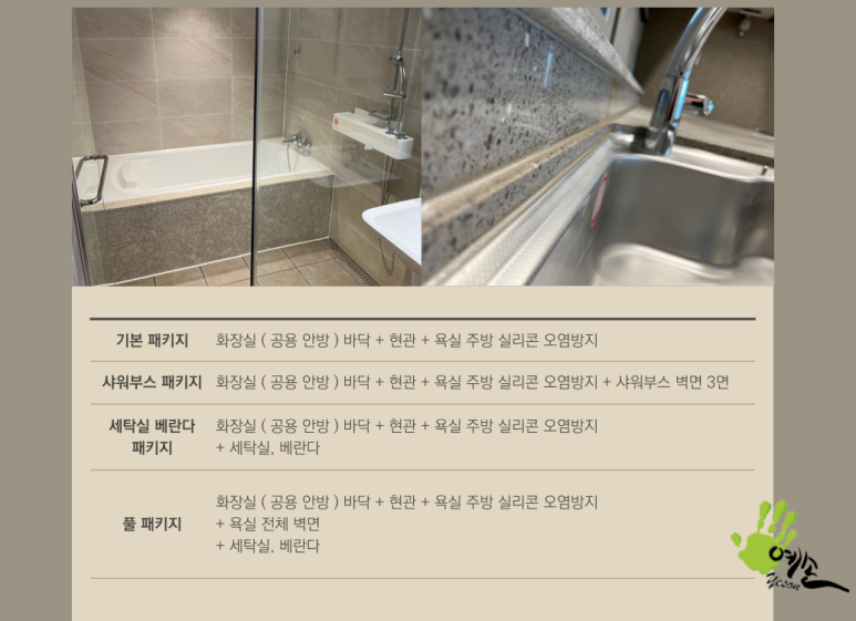 예손디자인 이미지