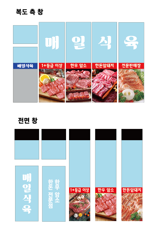 언양한우식육점 이미지