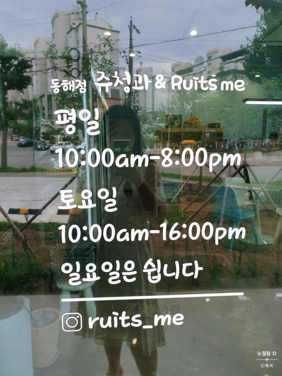 쥬청과 이미지