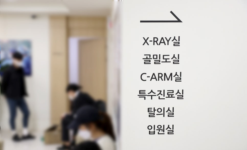 삼성바른의원 이미지