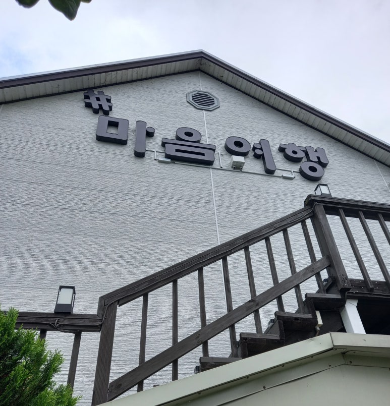 안현로282 이미지