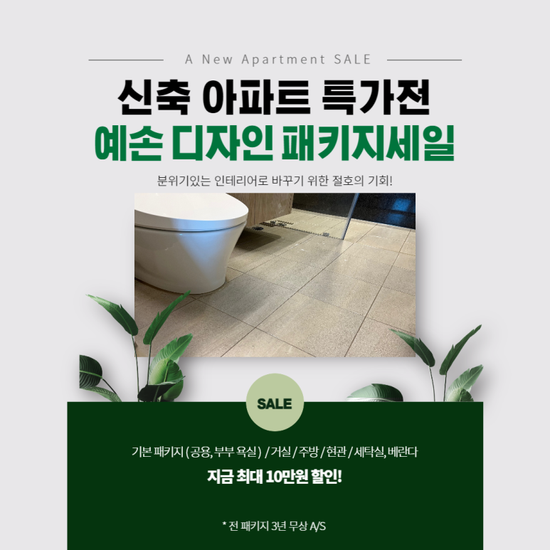 예손디자인 이미지