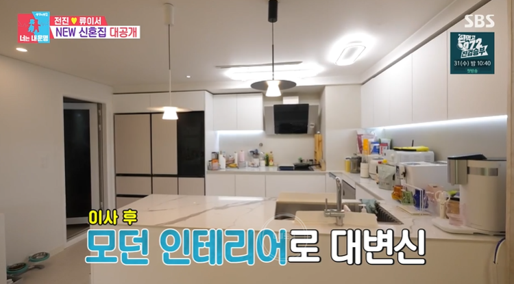 전진인테리어 이미지