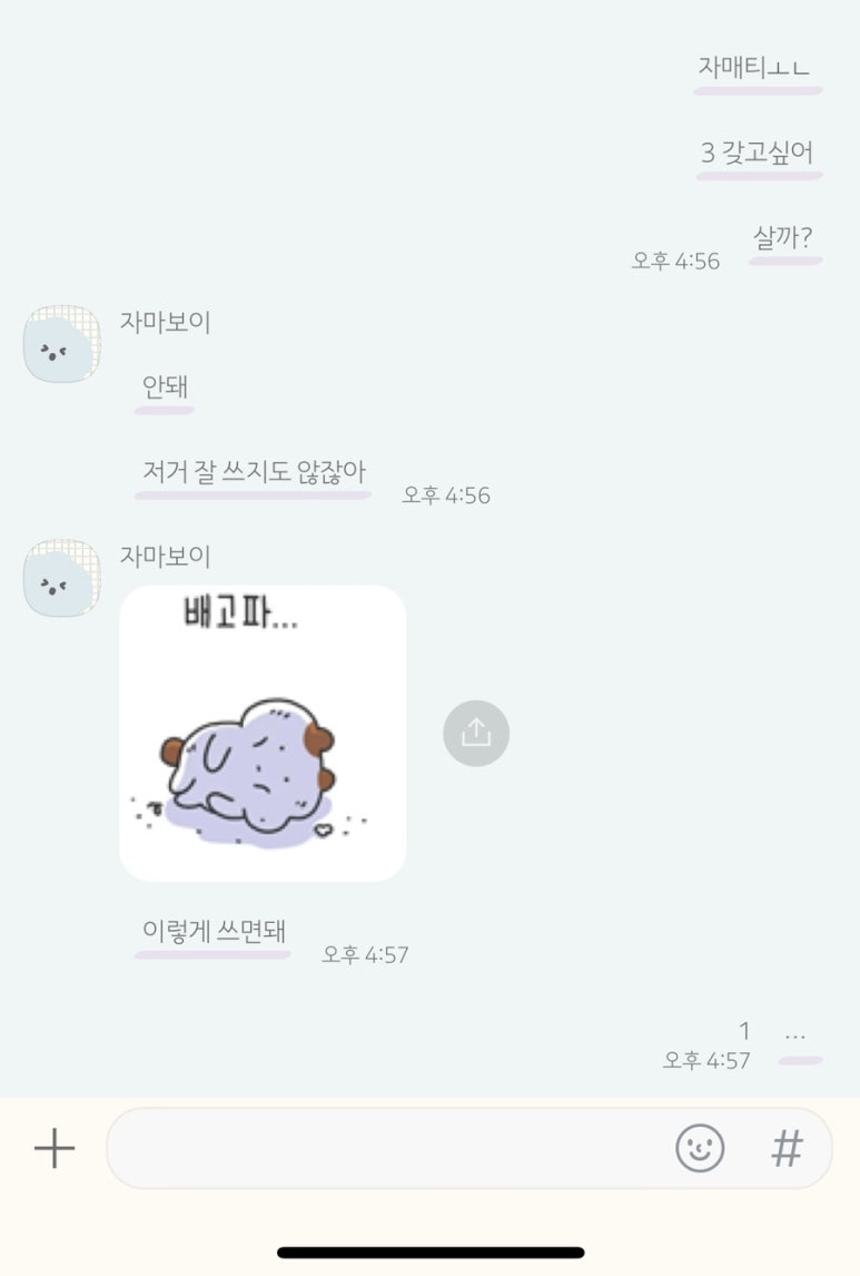 한국맥도날드서면 이미지