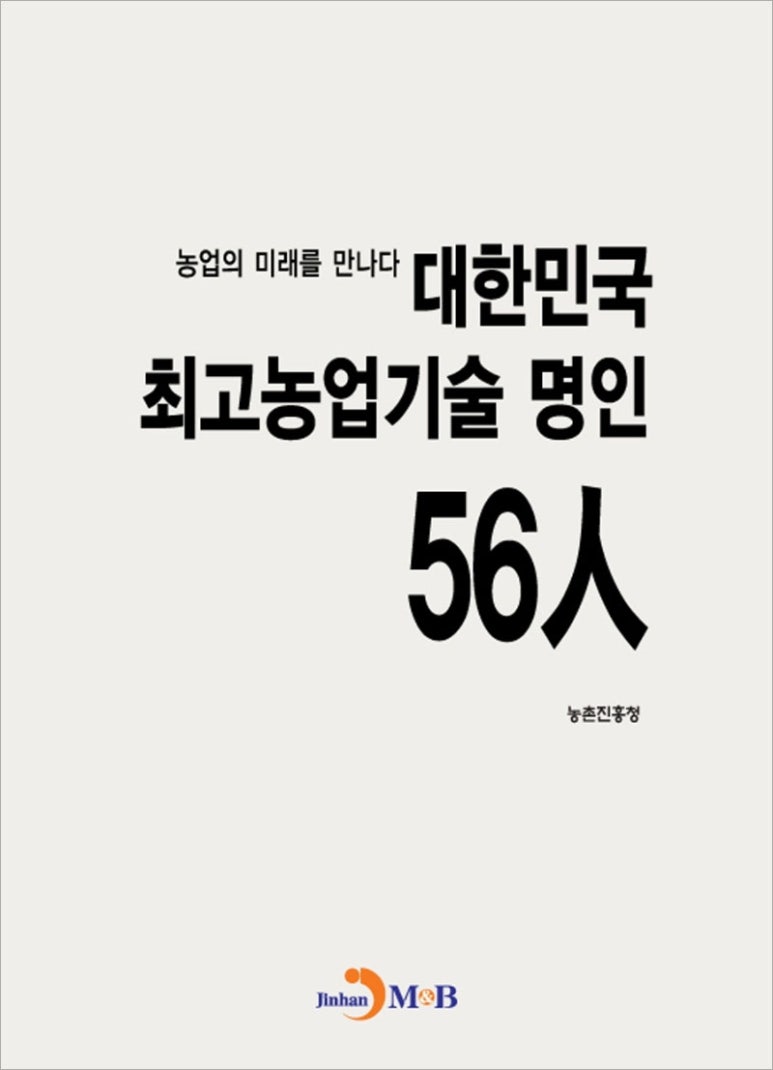 명품화훼농원 이미지