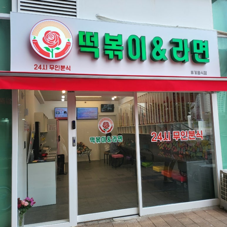 컴포즈커피 송도캠퍼스타운점 이미지