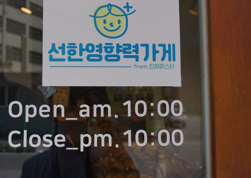 이츠라라 이미지