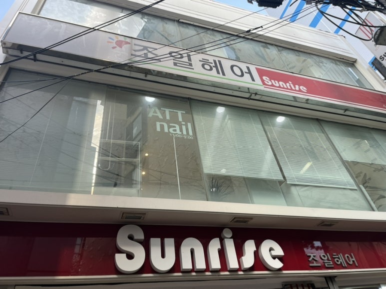 에뜨네일 이미지