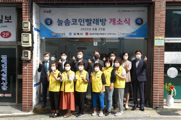 늘솜시스템 이미지