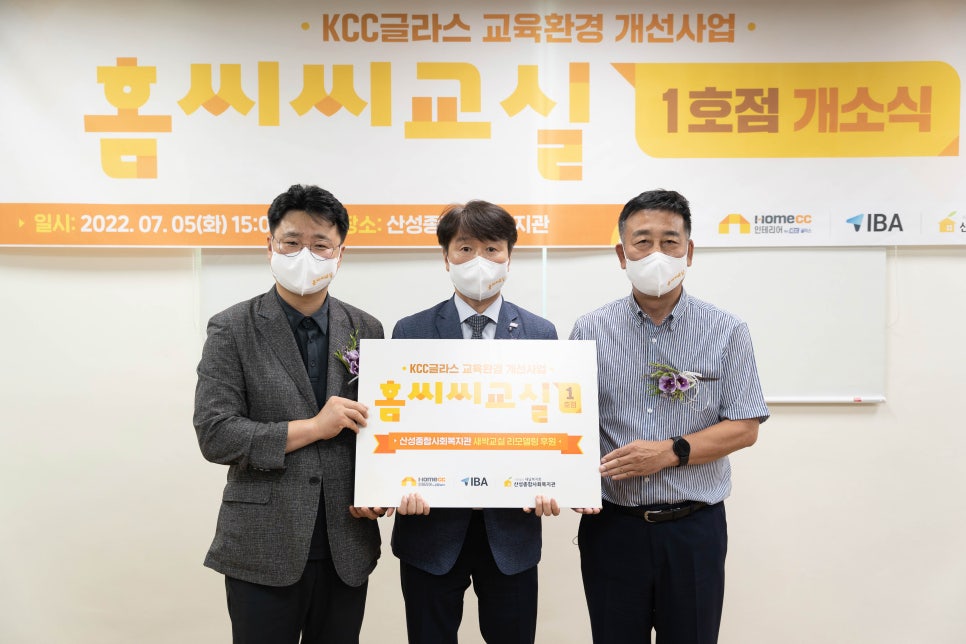 글라스문 이미지