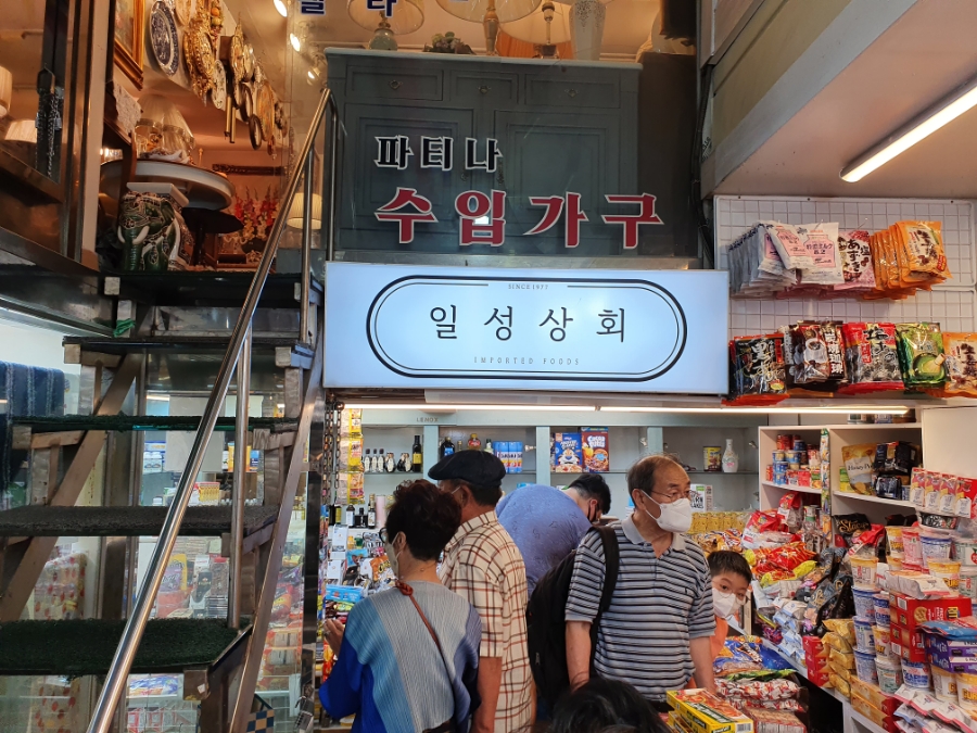 세월상회 이미지