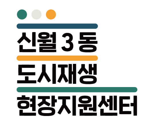 해윰협동조합 이미지