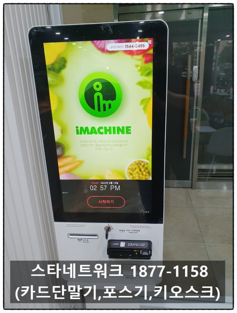 에스에스웨이브 이미지