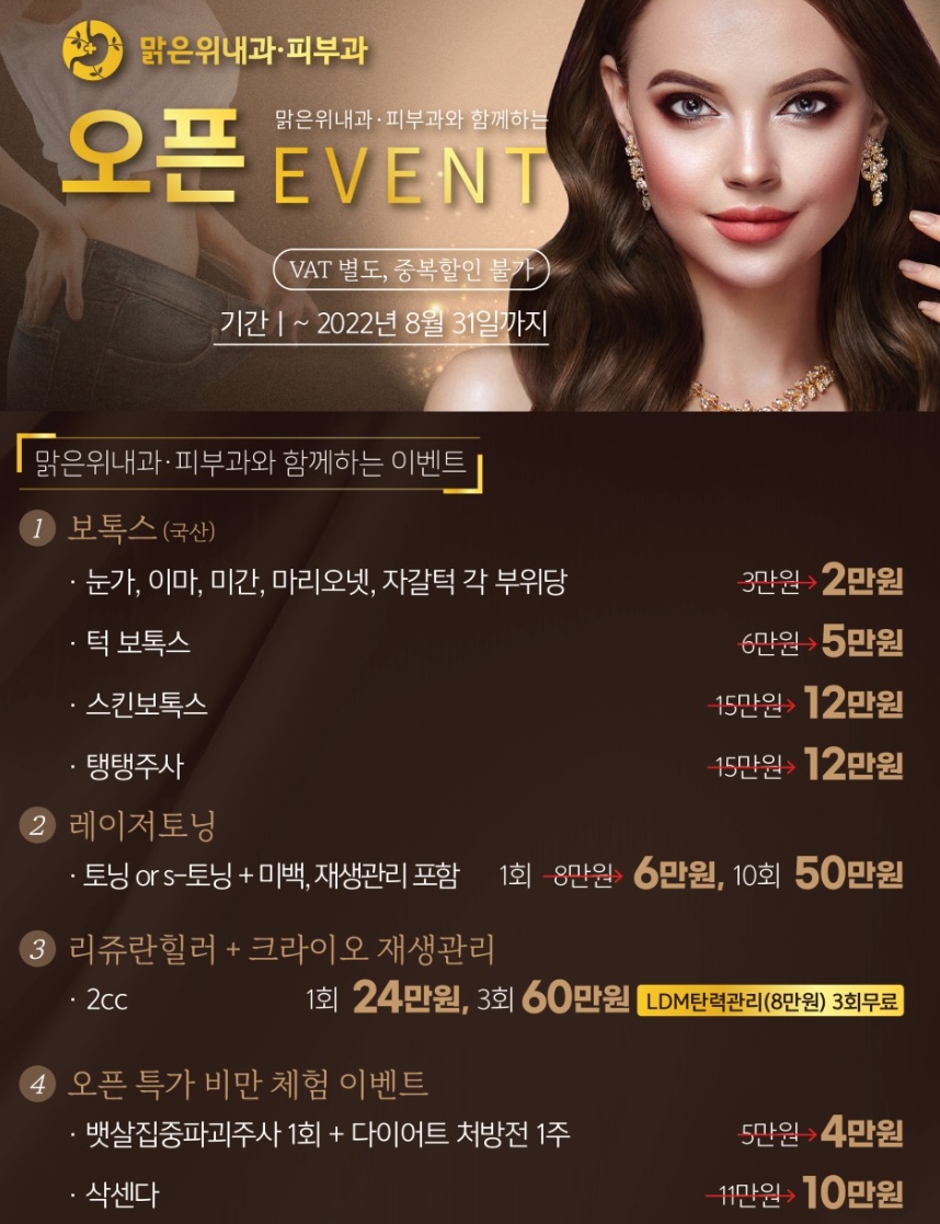 비젼내과의원 이미지