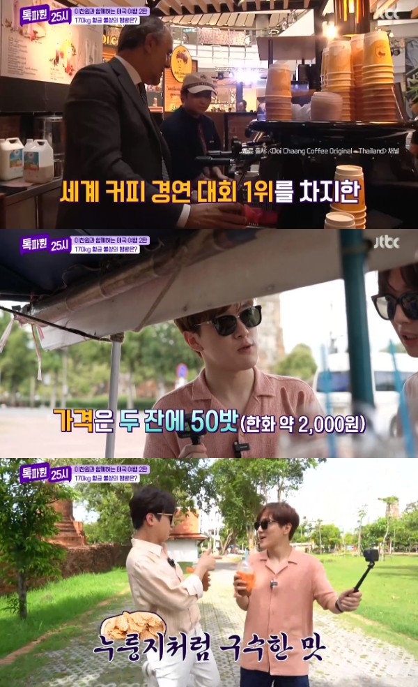 감탄커피 이미지