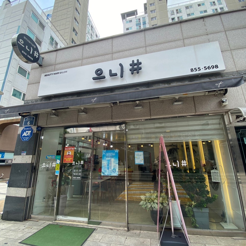으니인테리어 이미지