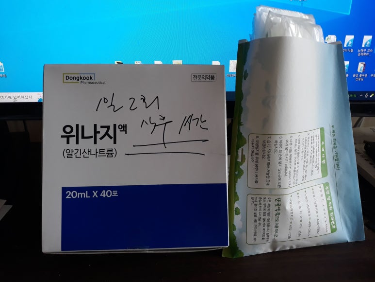 정형진내과의원 이미지