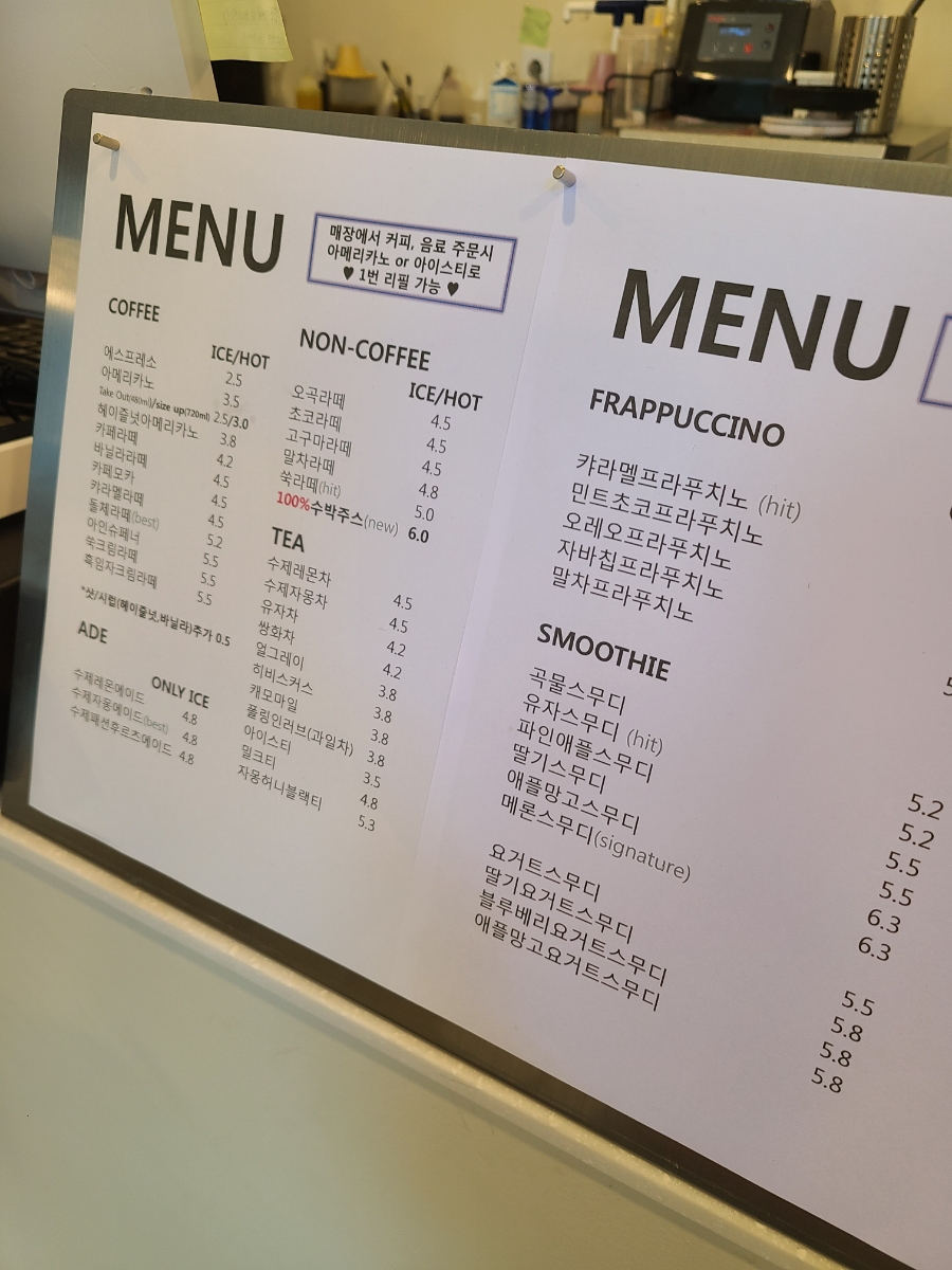 윤띠앗 이미지