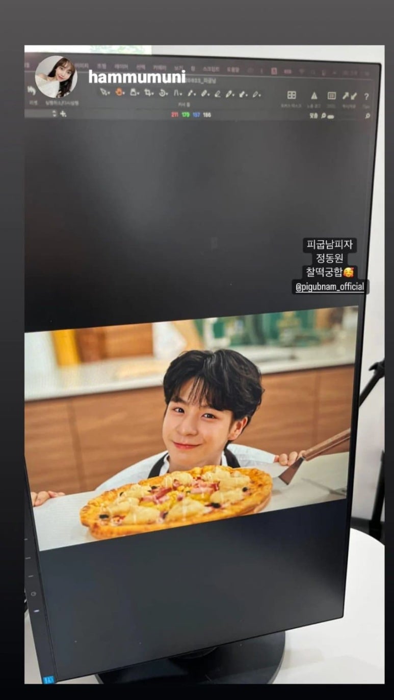 피굽남 이미지