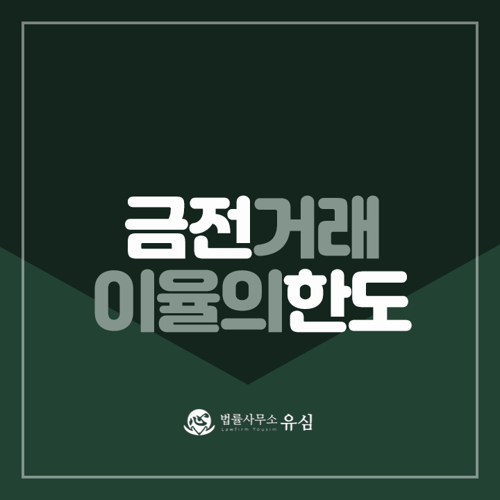 변호사이율법률사무소 이미지